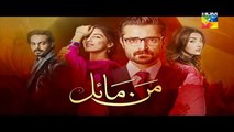 Mann Mayal | Episode 23 | Full HD Video | Hum TV Drama | 27 June 2016