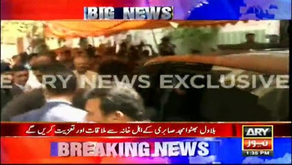 Bilawal Bhutto arrives at Amjad Sabri