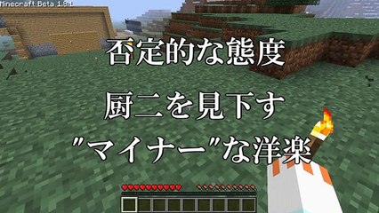【Minecraft】ここまで来ると逆に新鮮クラフト【ゆっくり実況】part14最終回