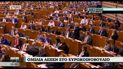 Λεπέν στο ευρωκοινοβούλιο