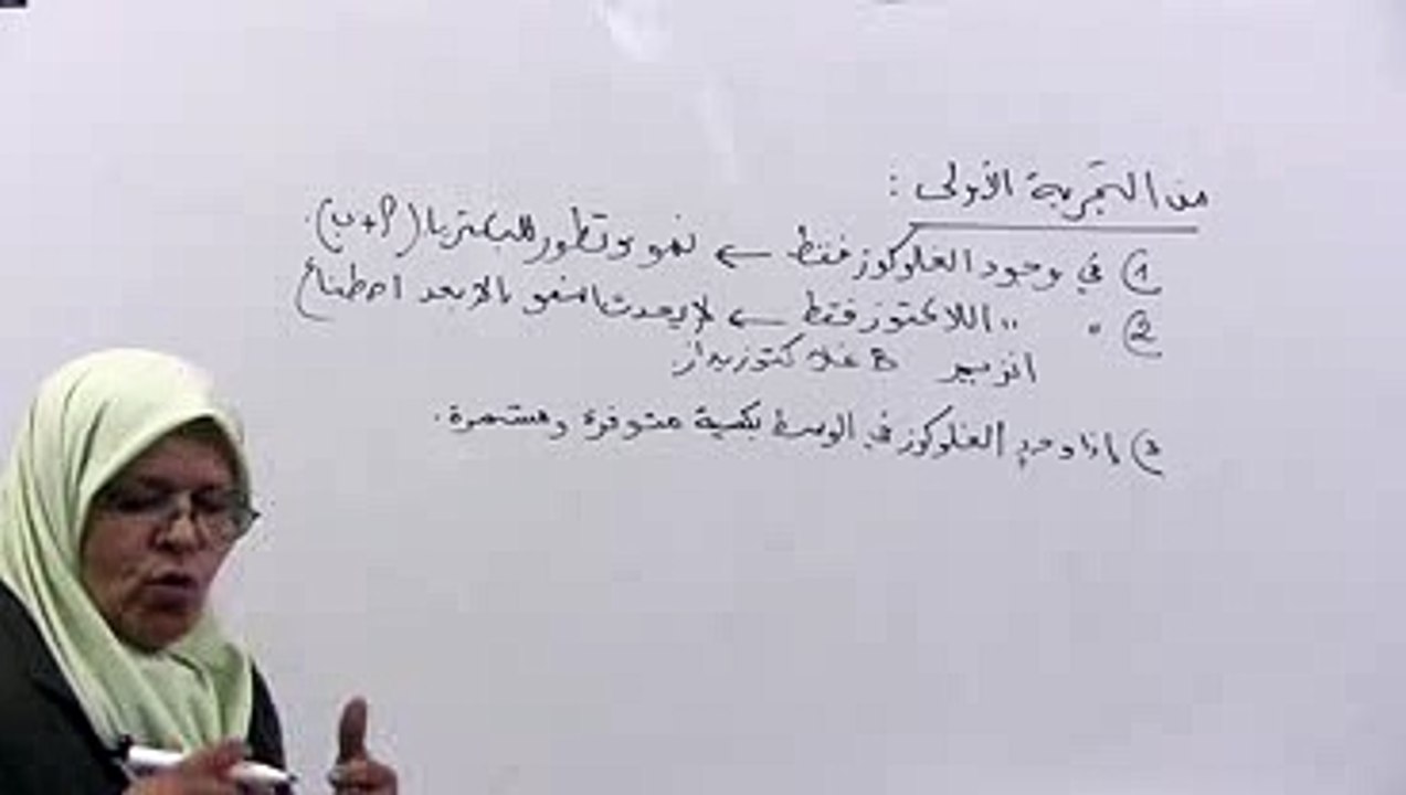 تطبيق 2
