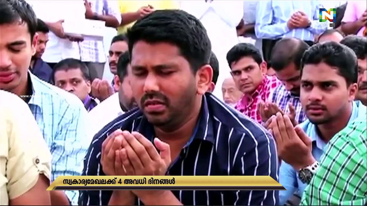 ഈദുൽ ഫിത്തറിനോടനുബന്ധിച്ച് യുഎഇയിലെ സ്വകാര്യ മേഖലയ്ക്കുള്ള അവധി ദിനങ്ങൾ പ്രഖ്യാപിച്ചു
