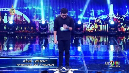Thailand's Got Talent season 6 ซึ้ง..น้ำตาไหล!! หนุ่มเบียร์ ครวญเพลง'ยายแก่'โดนใจสุดๆ 26-6-16 TGT6