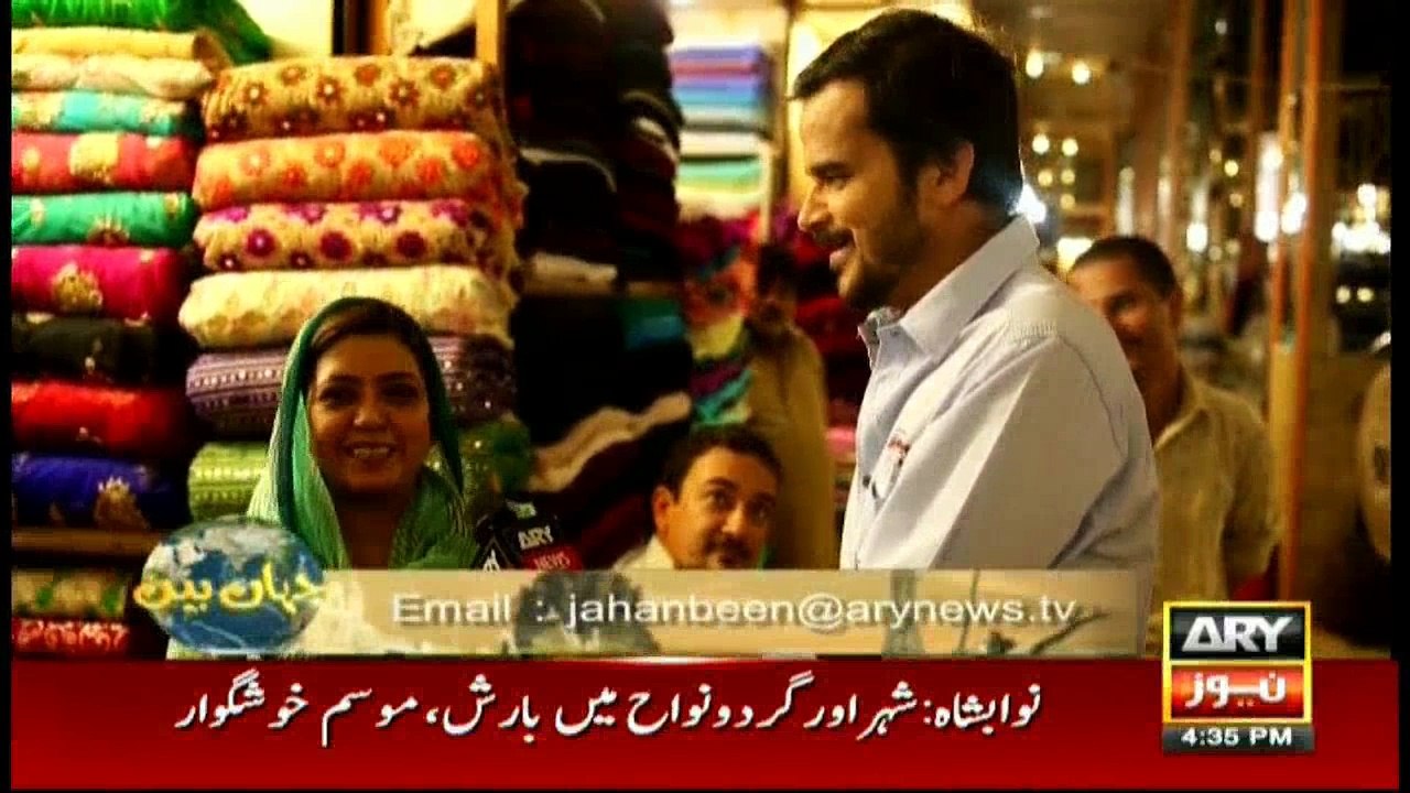 Jahan Bean - 28 June 2016