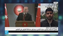 تفعيل السفارات في تركيا واسرائيل بعد اتفاق التطبيع