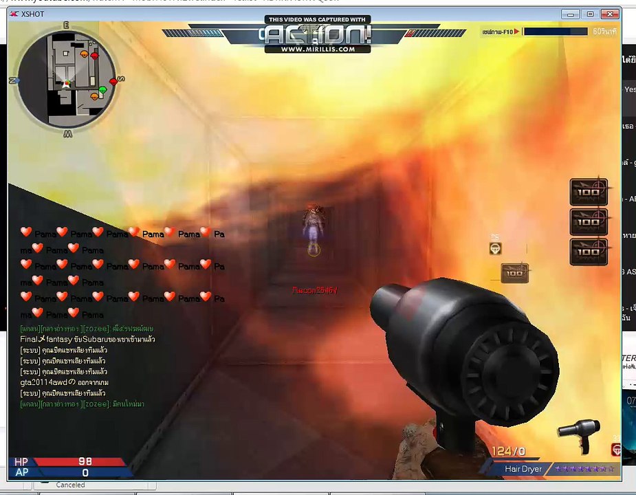 Video 28-6-2559 18-50-58