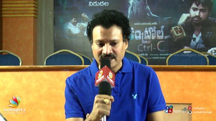 Control C Movie Director Sai Ram Challa Interview | Ashok | Disha Pandey | Indiaglitz Telugu