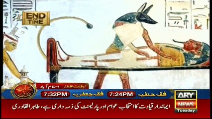 History of Pyramids by Dr Shahid Masood