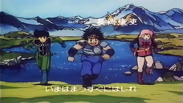 Las Aventuras De Fly Dragon Quest Tomo 20-01