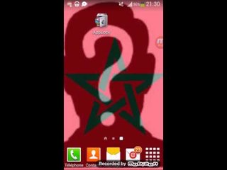 تهكير تطبيق aplock وفتح التطبيقات المغلقة