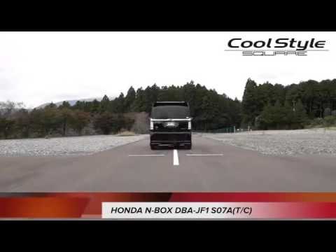 HONDA N BOX DBA JF1 S07A HKS Cool Style Square