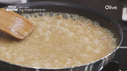 오키나와에서 핫한 미소양념 비밀 공개