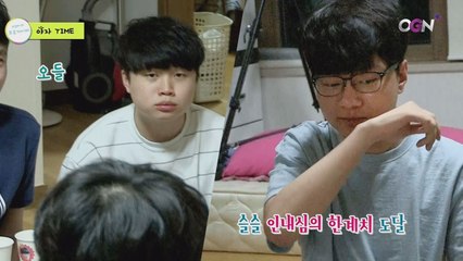 매라와 샤이 저격 야자타임!!(feat. 주먹 꽉)  _리얼라이프 프로게이머 4화