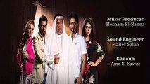 Drama Theme Kanoun ( Oud Ahdar Series Sound Track ) موسيقى مسلسل عود اخضر - قانون