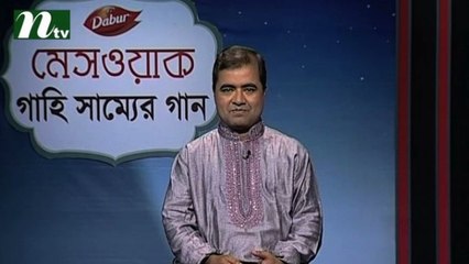 Gahi Shammer Gan | Episode 22 (Ramadan 2016)