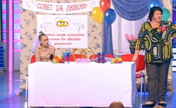 Подготовка к свадьбе )) Готовьтесь посмеяться от души!