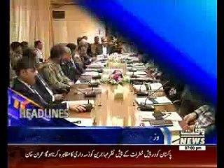 Waqtnews Headlines 07:00 PM 28 June 2016