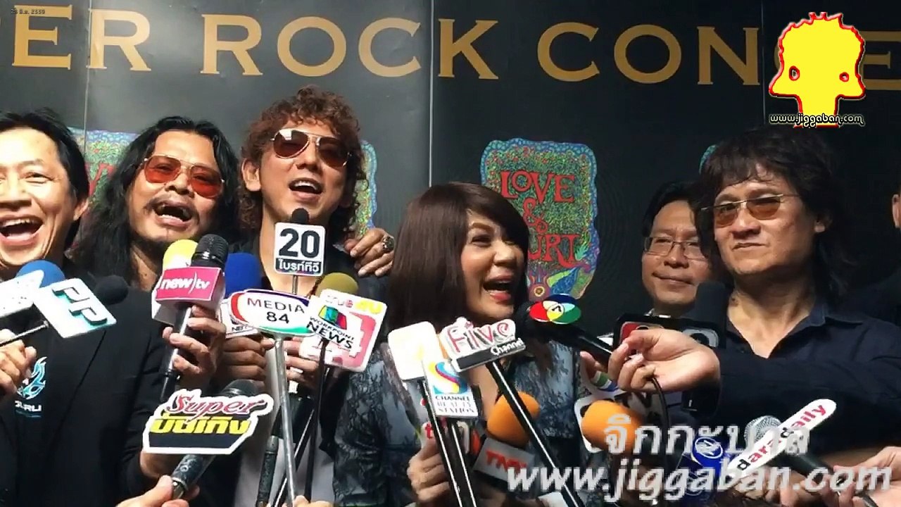 Super Rock concert : LOVE. & HURT