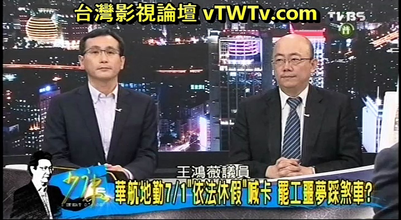 20160628 少康戰情室 01