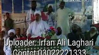 Mufti Abdul Rahim Sikandari Bettulallah jee tameer_By irfan laghari