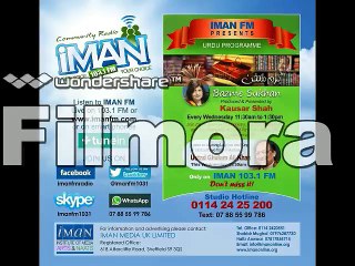 Iman FM Bazm e Sukhan Ghulam Ali part 3