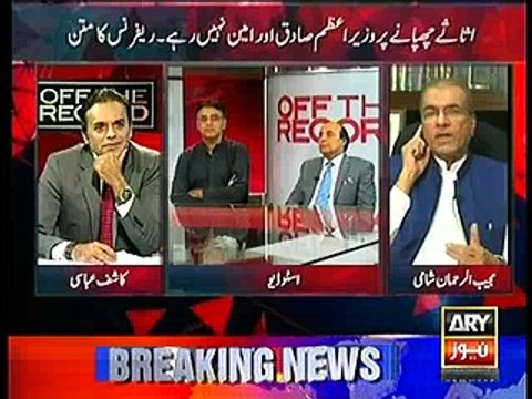 PPP should award ticket to Ayyan Ali - Mujeeb Shami clashes with Latif Khosa Mujeeb Shami left show in the middle