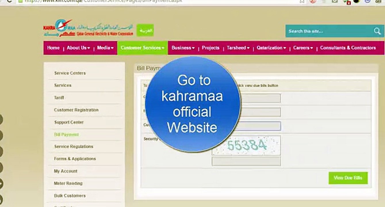 Kahramaa Electricity Bill View Online