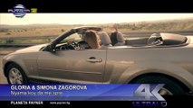 GLORIA&SIMONA ZAGOROVA - NYAMA KOY DA ME SPRE ⁄ Глория и Симона Загорова - Няма кой да ме спре, 2016
