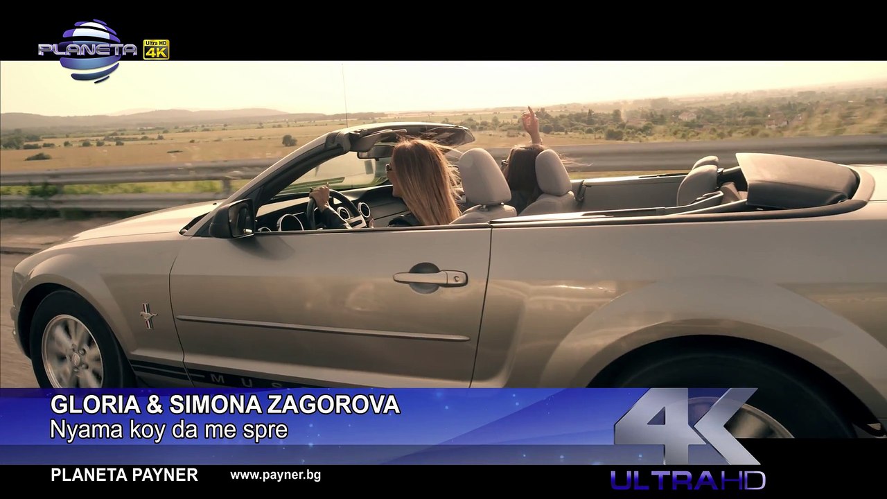 GLORIA&SIMONA ZAGOROVA - NYAMA KOY DA ME SPRE ⁄ Глория и Симона Загорова - Няма кой да ме спре, 2016