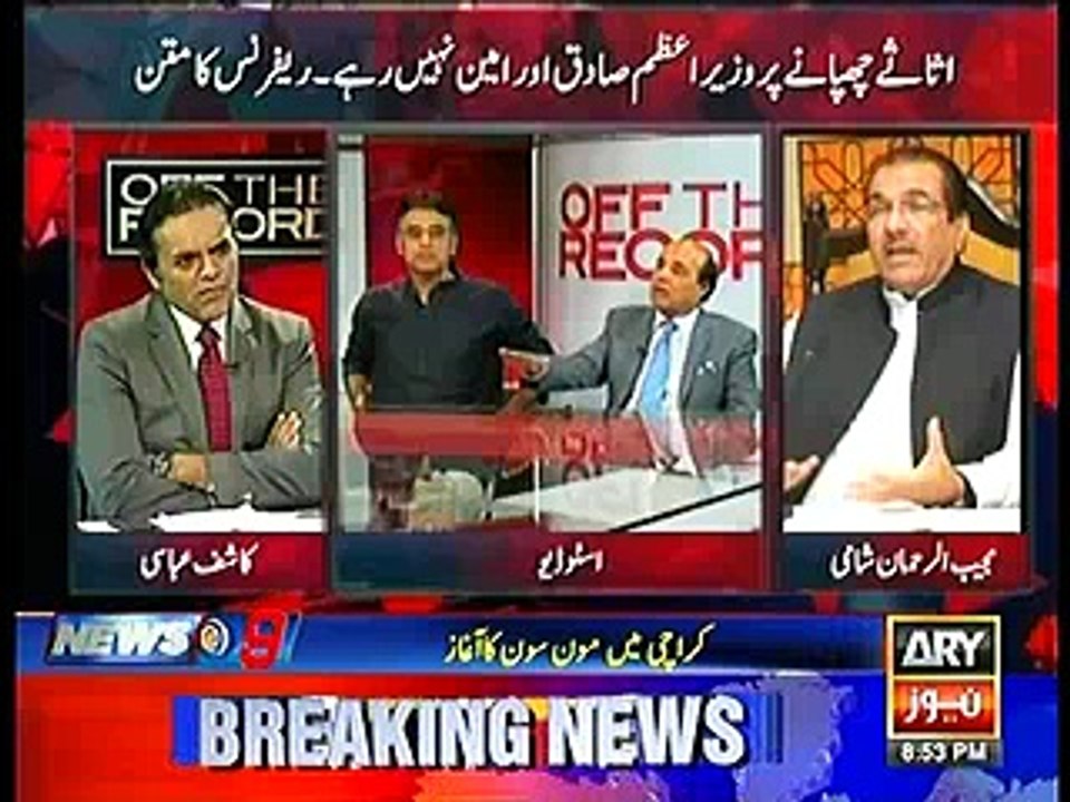 Kashif Abbasi ne jab Hussain Nawaz ki London properties ka issue uthaya tab Hussain ne Kashif ko kya kaha tha -- Listen