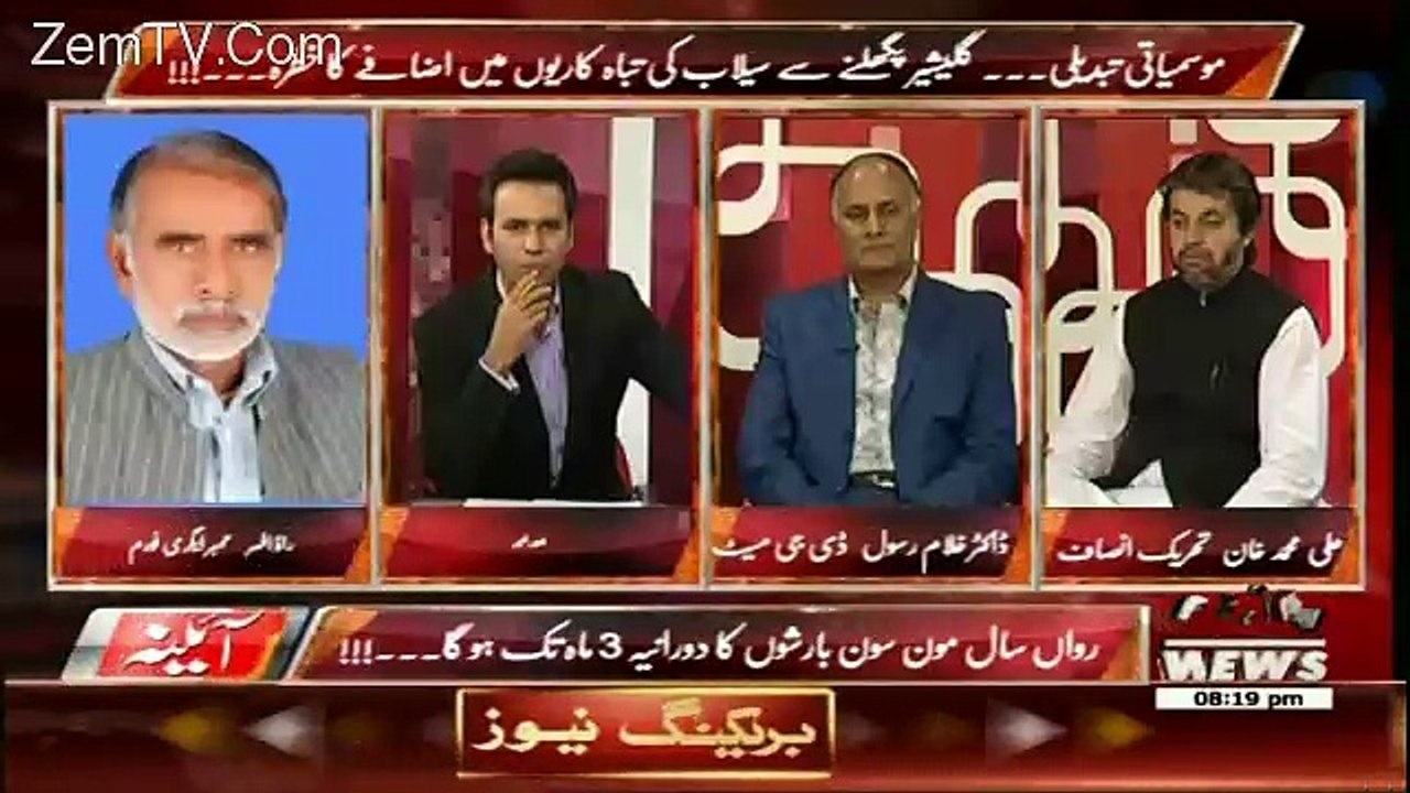 Aina – 28th June 2016