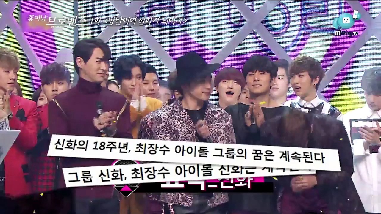 Bromance MINWOO & JUNGKOOK EP1. BTS, Be A Legend! (engsub/indosub)