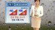 [날씨정보 5월 29일 17시 발표] 내일(수)  전국 대체로 흐림
