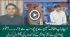 Extreme fight of Fawad Ch and MQM representative - Must watch