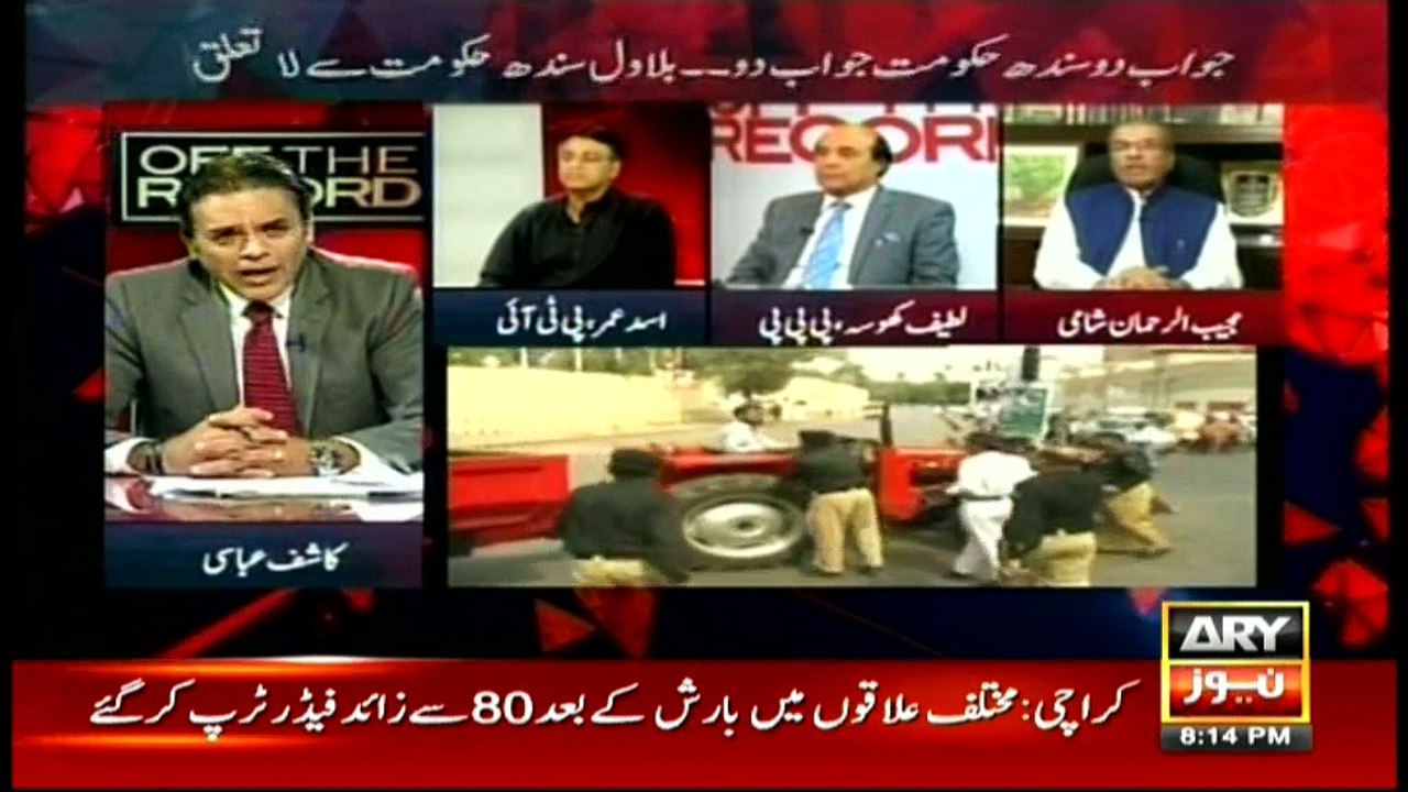 Off The Record 28th June 2016