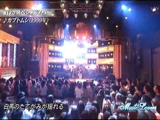 aiko  TV  spcial  live