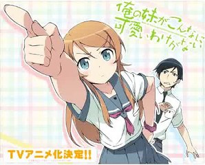 Oreimo ED 1 Imouto Please