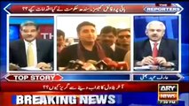 PPP Has Gone to ECP by Taking Noon League in Confidence - Arif Hameed Bhatti