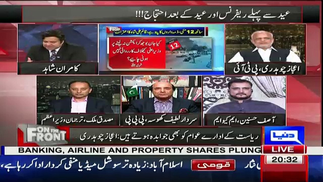 Mujeeb Ur rehman Shami Making fun Of Qaim Ali Shah