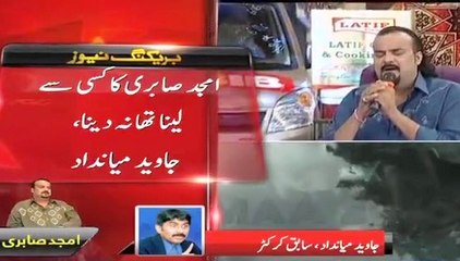 Reema & Javed Miandad call for Amjad Sabri