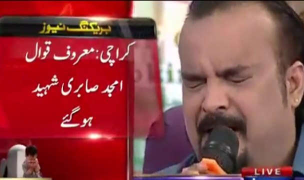 Amjad Sabri’s last Kalam in today Sehri, during which he started crying