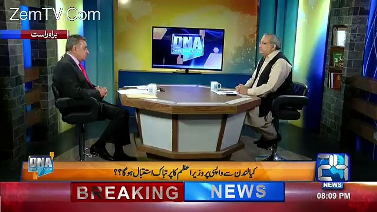Imran Khan Damaged PMLN popularity -Arif Naizami