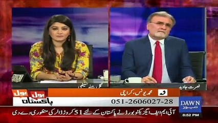 Amir Liaqat Join Again Politics & MQM Party - Nusrat Javed