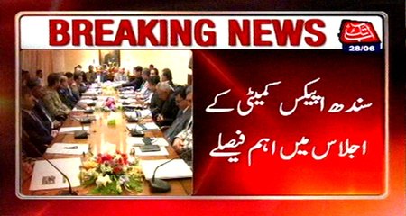 Apex committee meeting reviewed law and order, CPEC security plan