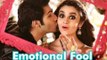 'Emotional Fool' Song Out from 