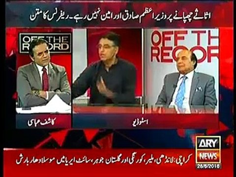Asif Zardari should also present himself for accountability just like Imran Khan did - Says Asad Umar