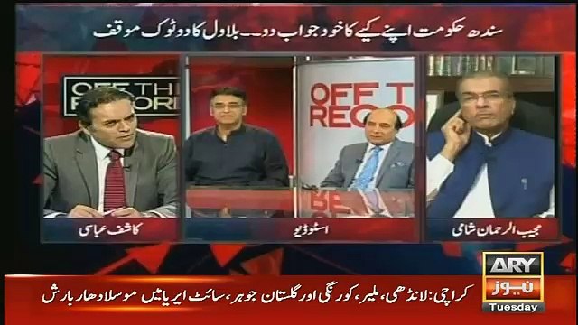 Look How Latif Khosa Is Defending Sindh Government After Bilawal Bhutto's Reaction During Press Conference..