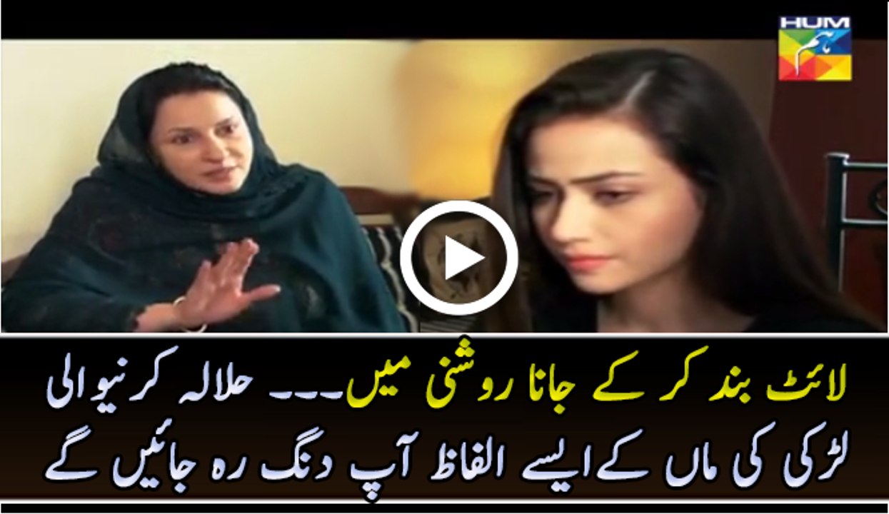 Girls Wants To Do Halala See What Happened Next Zara Yaad Kar Clip