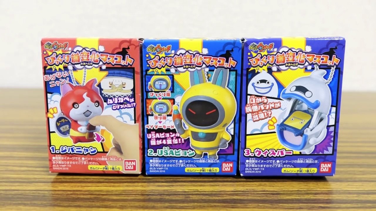 ジバニャンの顔が究極にヤバイ食玩が発売www びっくり顔変化マスコット 1個350円 全3種レビュー！USAピョン ウィスパー