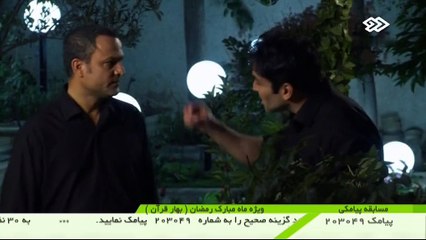 سریال برادر - قسمت بیست‌ودوم